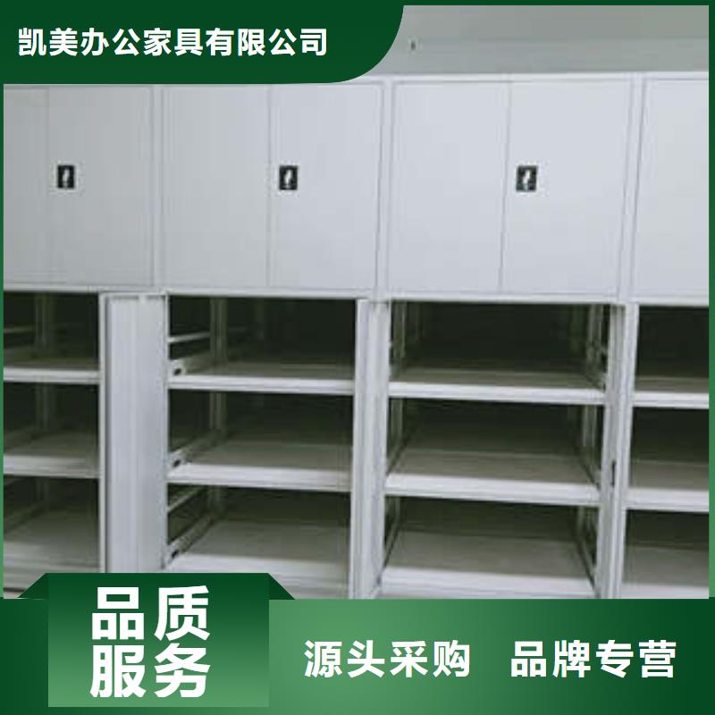 电动智能型档案柜门市