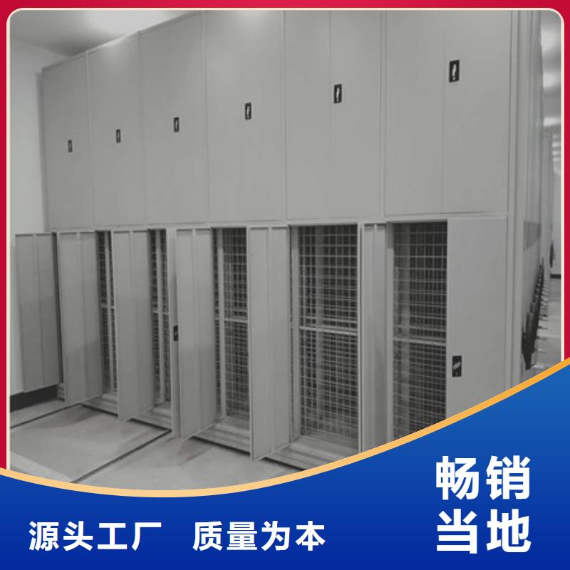 厂家供货手动档案室密集柜
