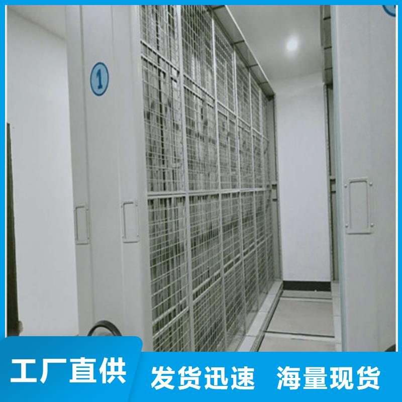 ：手摇移动式密集架供货商