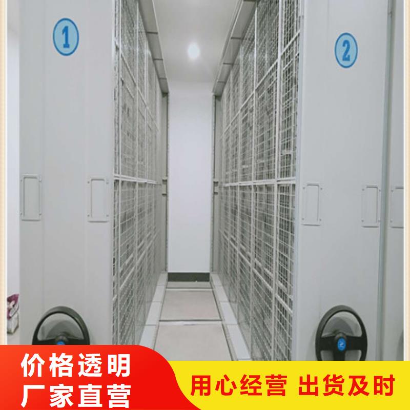 文件密集架那里买