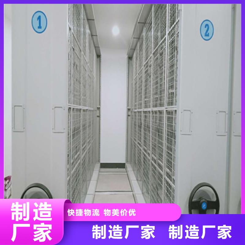 智能型电动密集架-智能型电动密集架厂家现货
