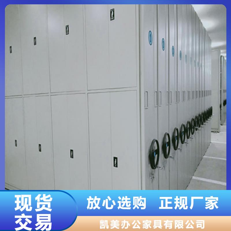 【图】方向盘式密集柜厂家批发