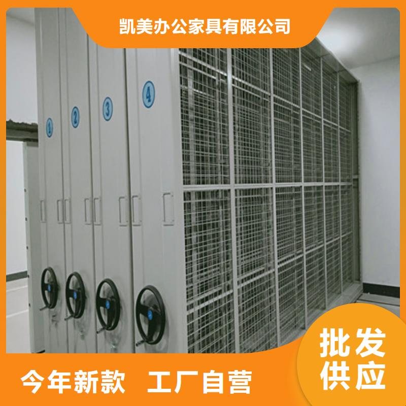 档案室用密集架品牌厂家