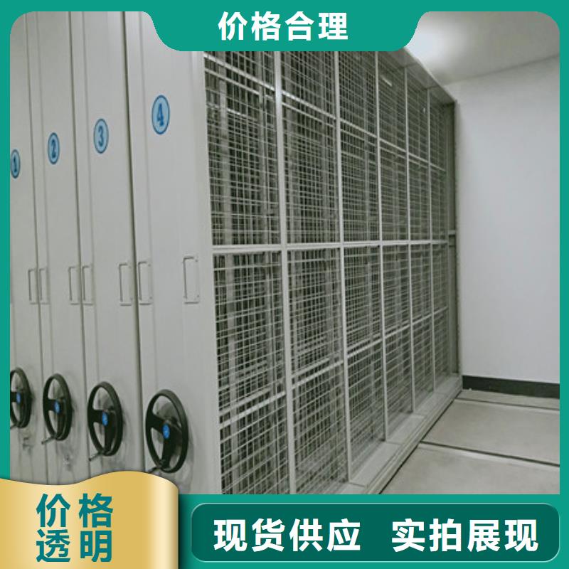 档案室手摇密集柜档案架密集