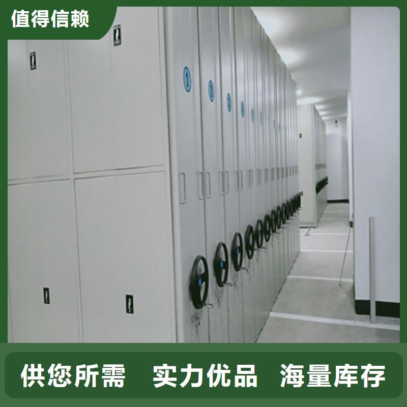 从事档案室用柜销售的厂家