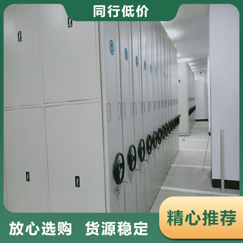 【图】方向盘式密集柜厂家批发