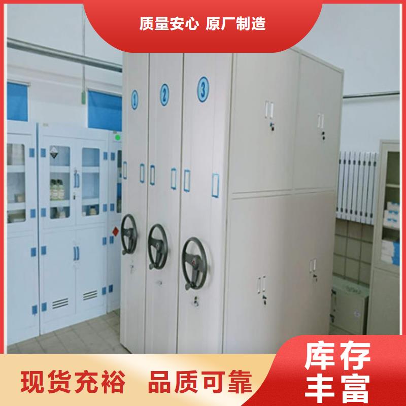 手摇移动式密集架档案柜-批发价格场价格厂家供应