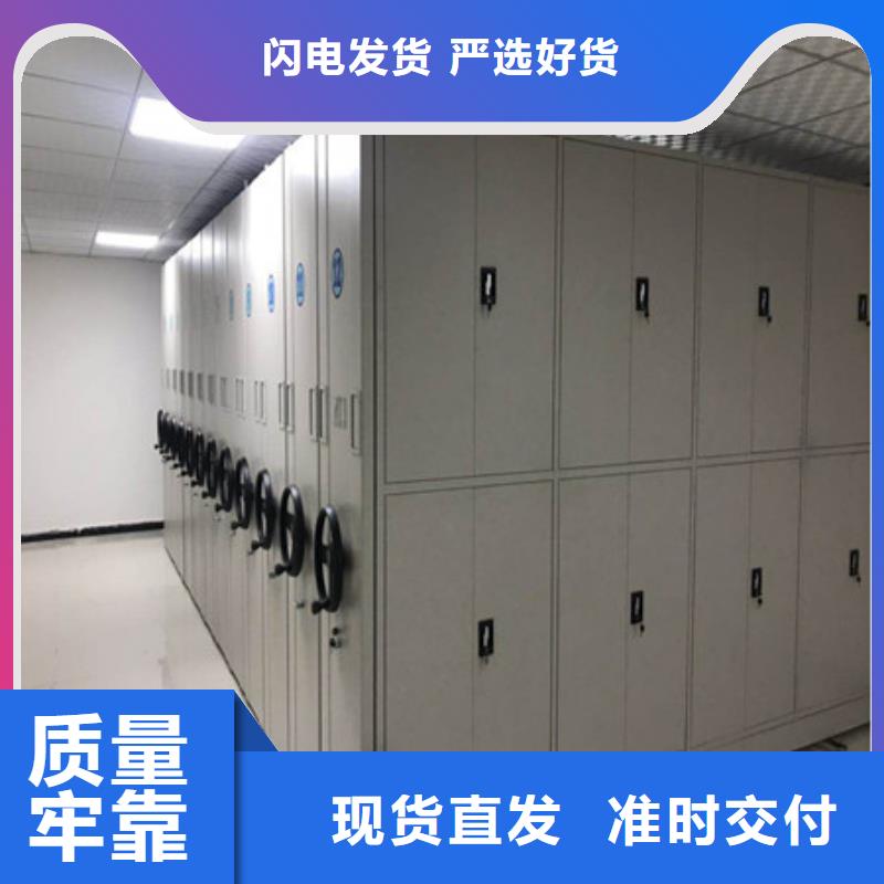 手摇移动档案架档案柜-实力生产厂家直销