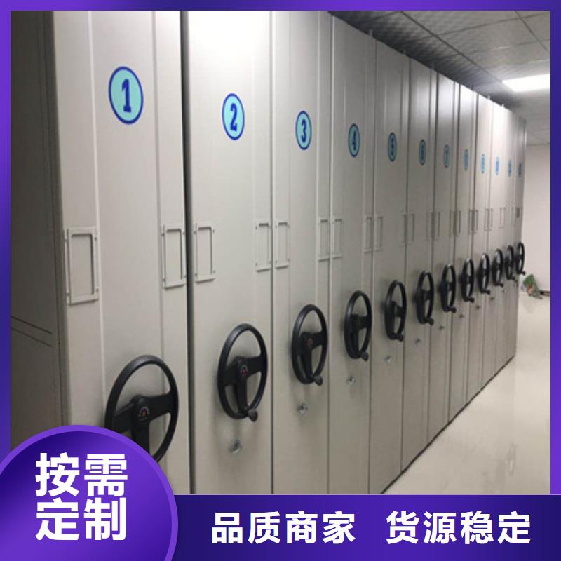 供应箱体式密集架_生产厂家
