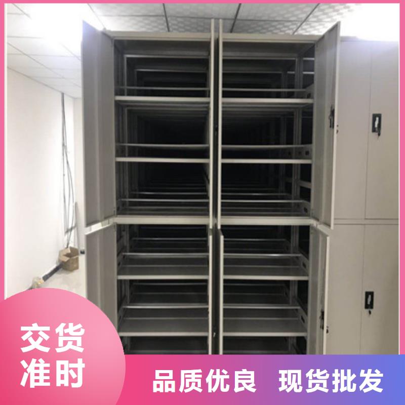 抽斗式密集柜定做价格