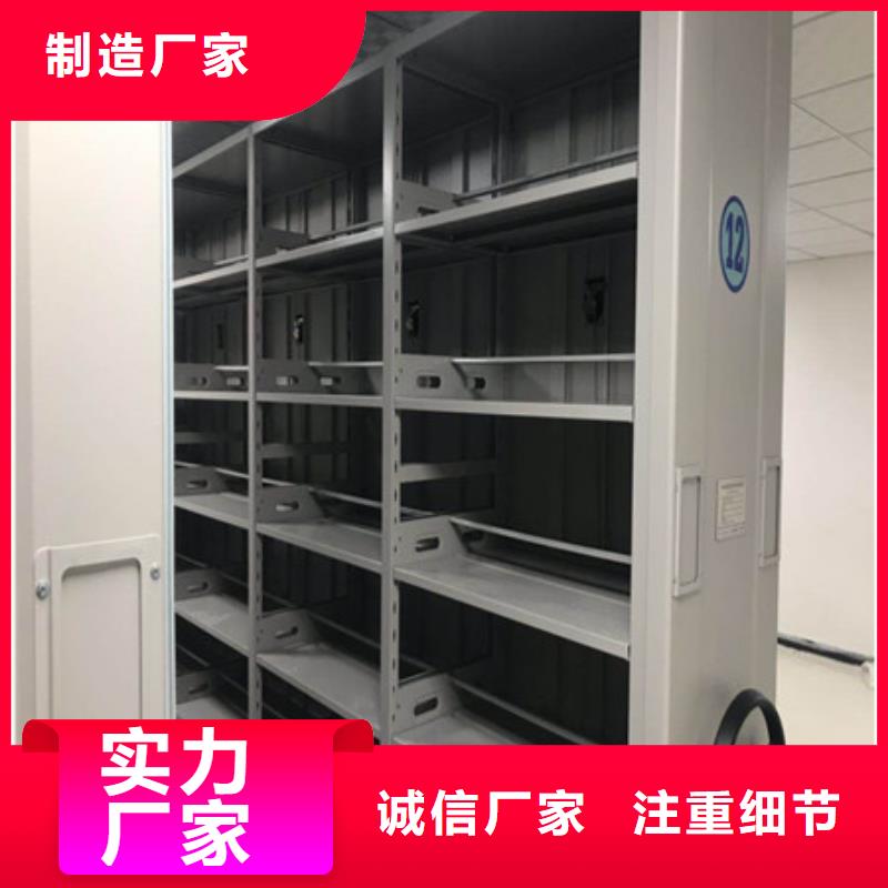 密集柜开关柜-优选