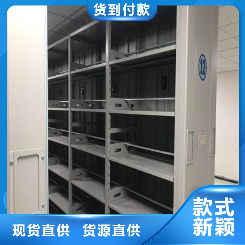 手动式密集柜放心选购、凯美办公家具有限公司