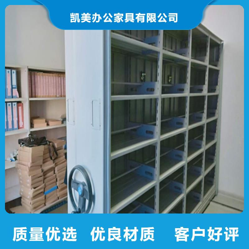 密集式档案柜期待您的来电