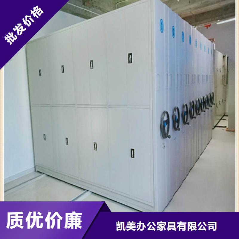 自动档案柜报价