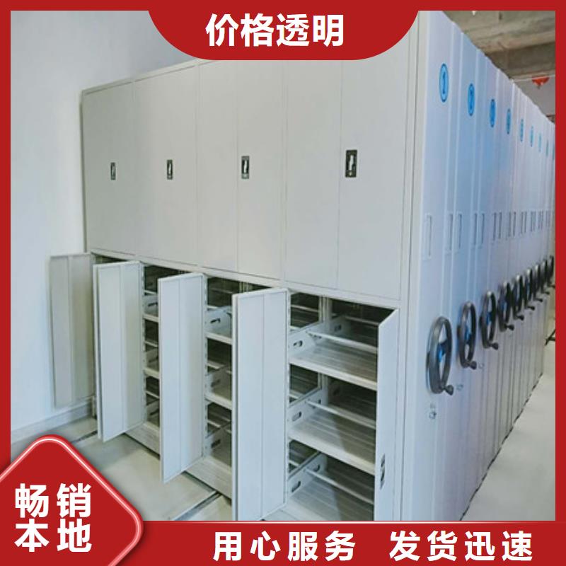 普通密集架工艺先进