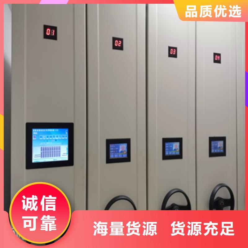 档案图纸密集架-发货快