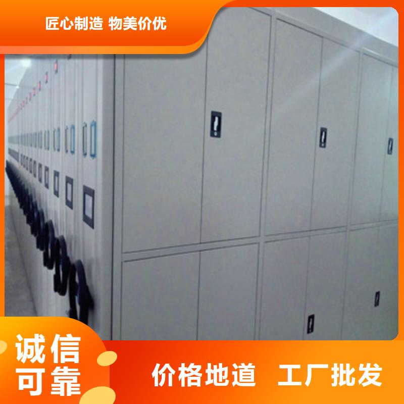 电脑控制密集架效果怎么样地区现货供应