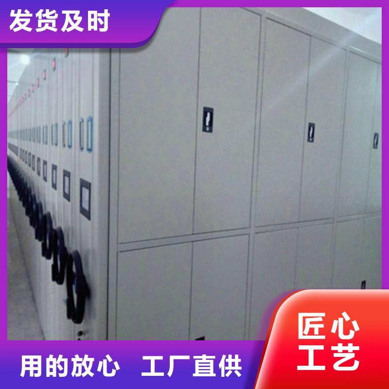 不动产档案密集柜档案柜-实力生产厂家直销