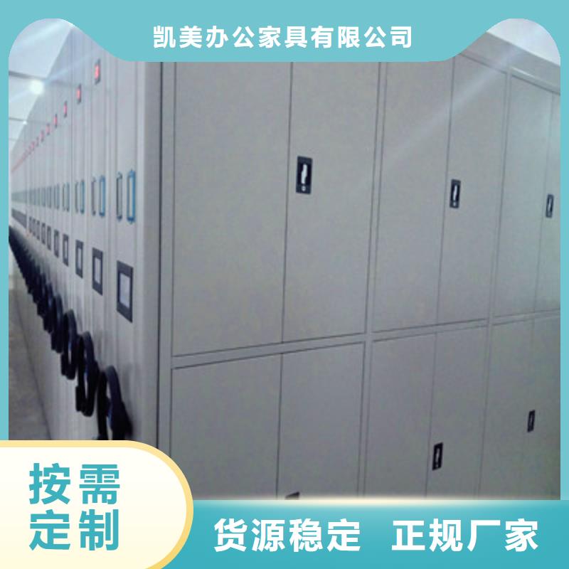 ：密集图书柜产品的区分鉴别方法