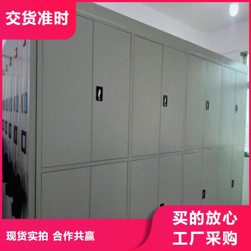 可移动档案存放密集架种类