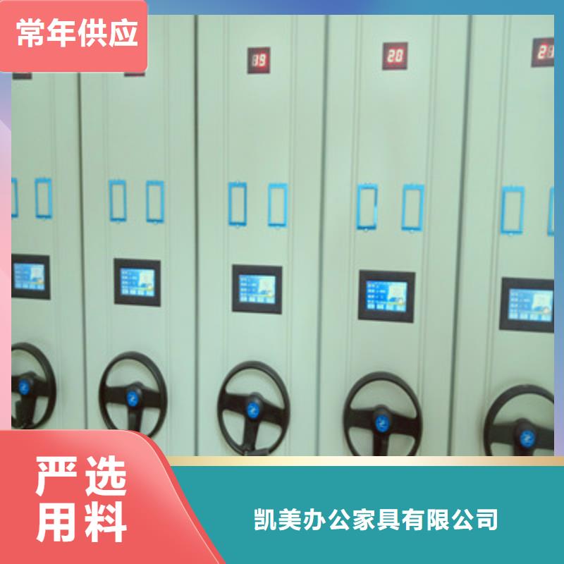 档案盒密集架尺寸