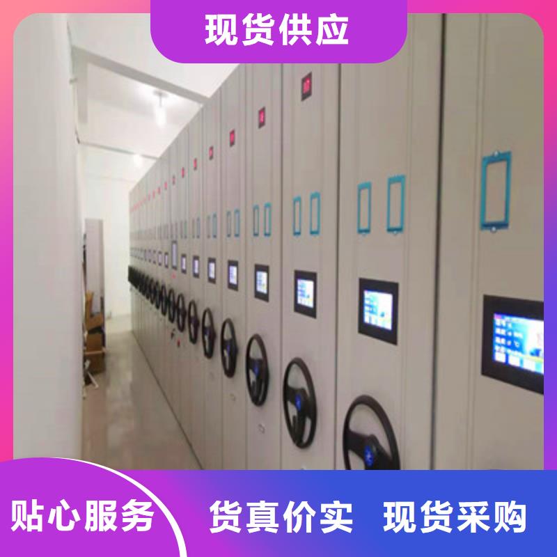 拆装档案保管密集柜厂家低价出货