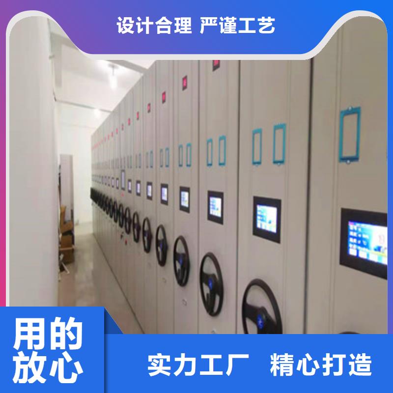 购买库房活动密集柜-现货充足有保障