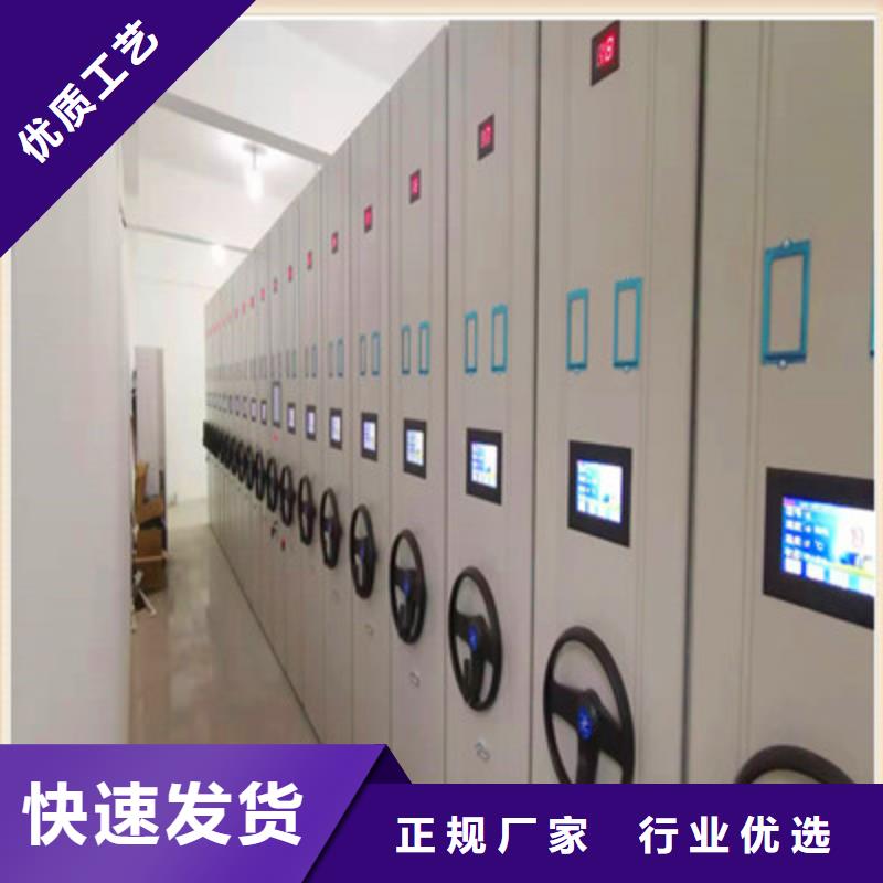 智能式表库密集柜_智能式表库密集柜有限公司