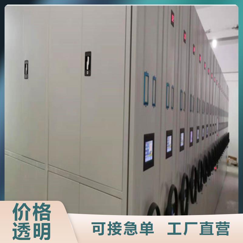 规格齐全的档案室电动密集架供货商