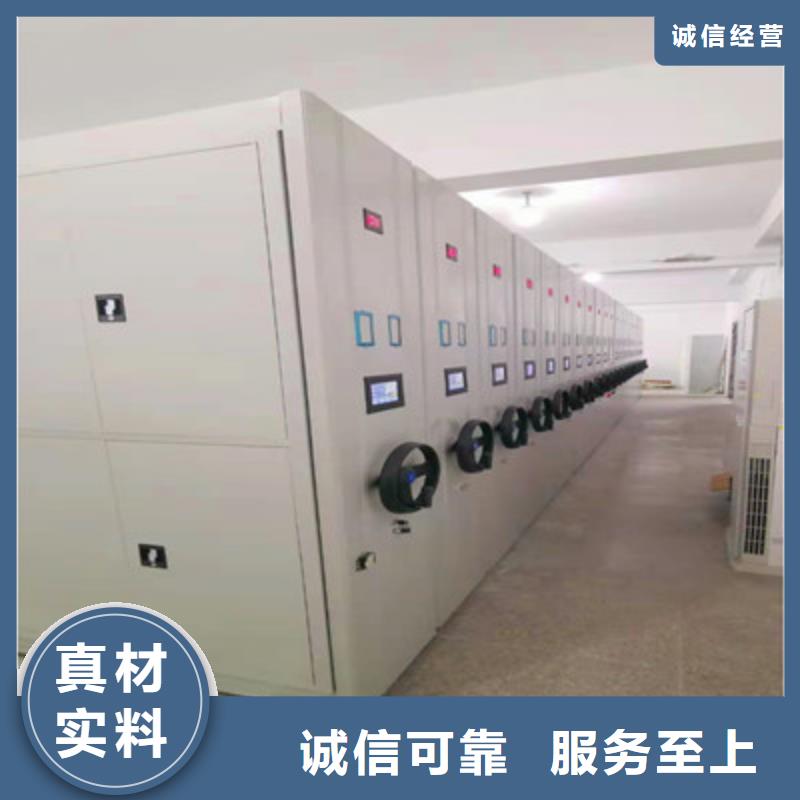 支持定制的电动档案柜厂家