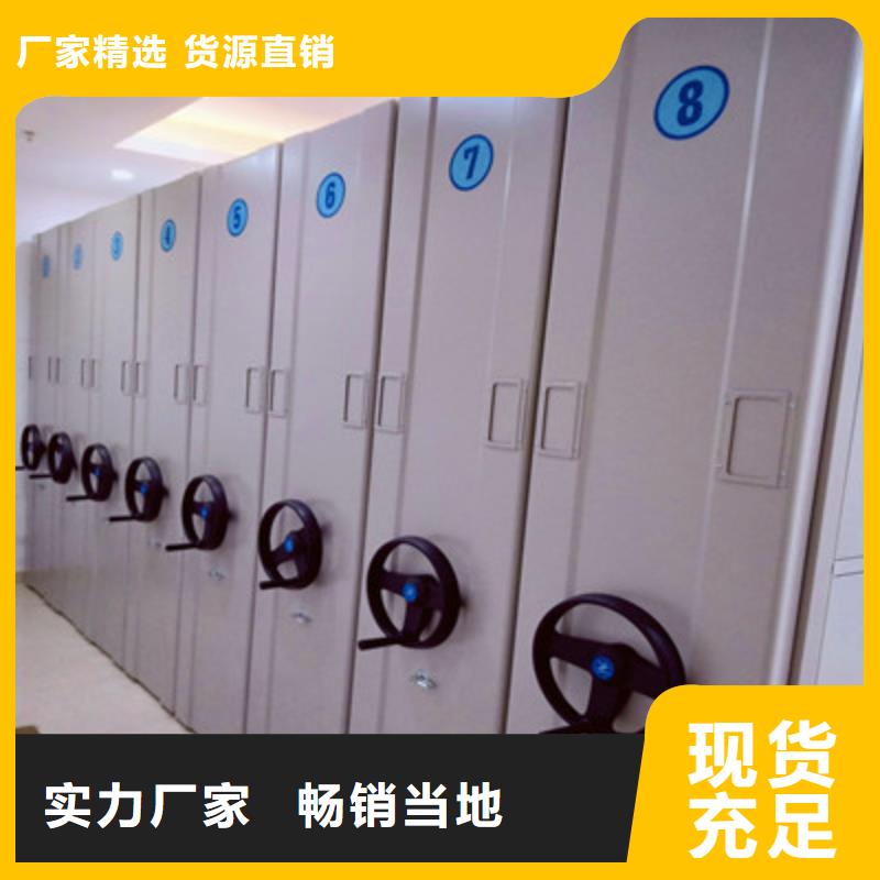 病例档案密集柜积极进取