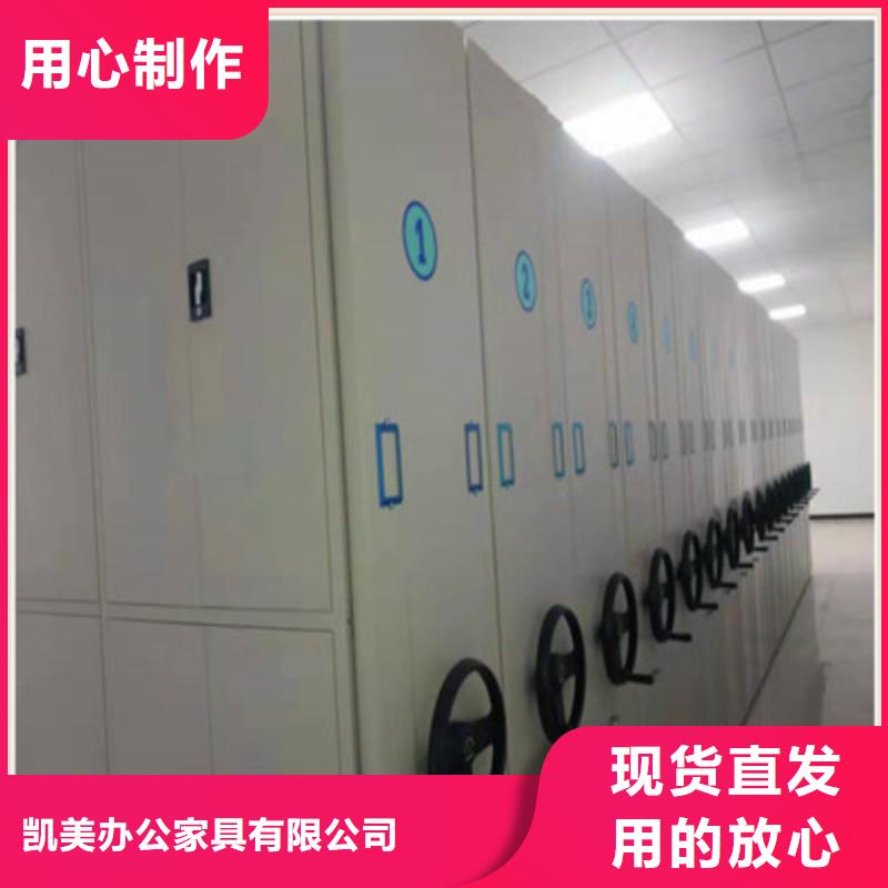 档案馆电动密集架厂家定做