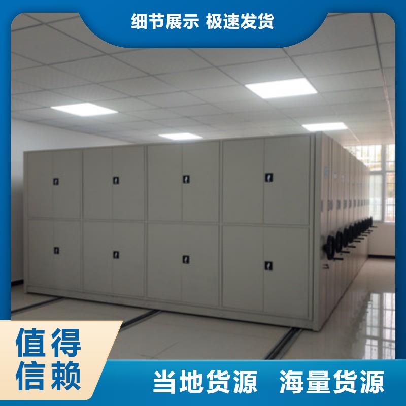 密集架档案柜手摇式公司