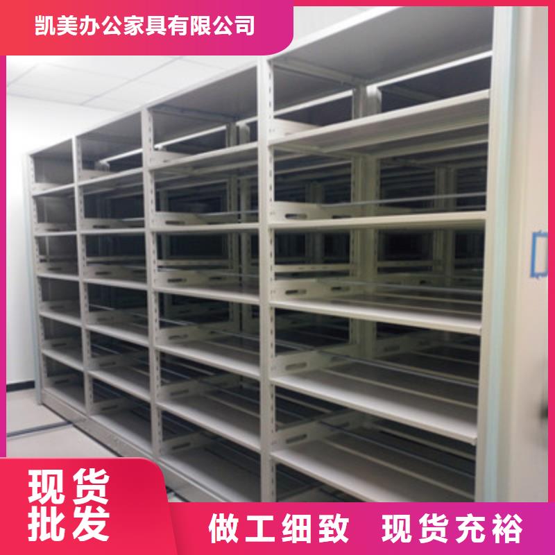 档案室手摇密集架定制费用