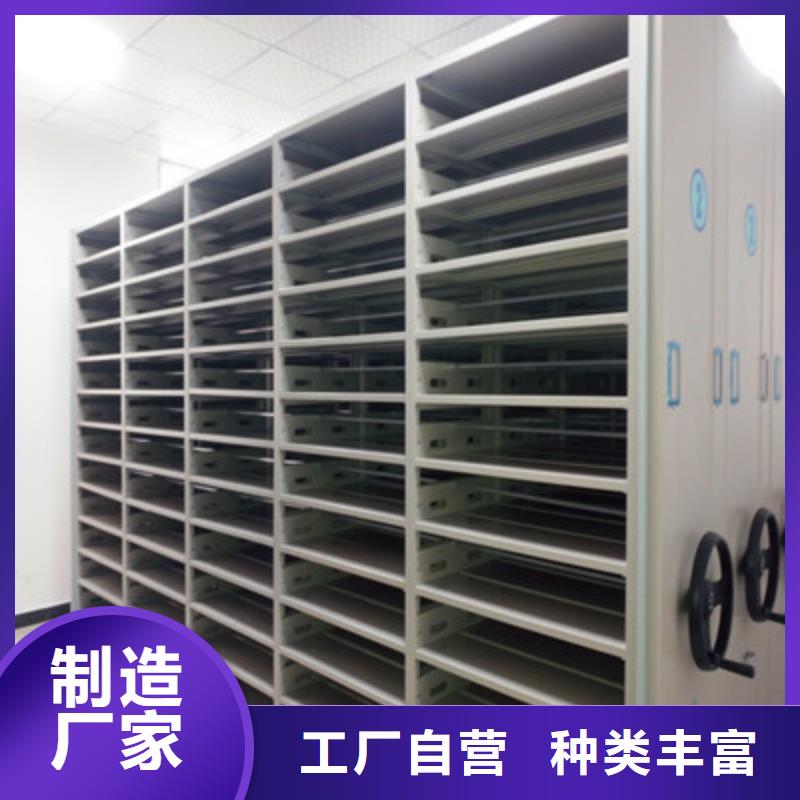 移动密集型书架优点