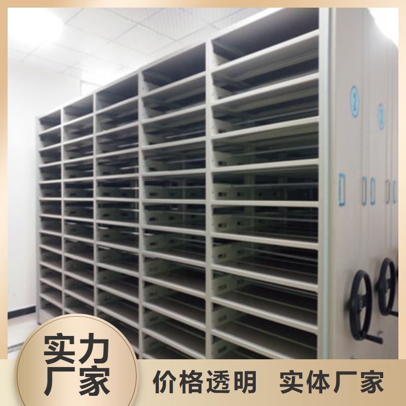 底图密集柜销售厂家
