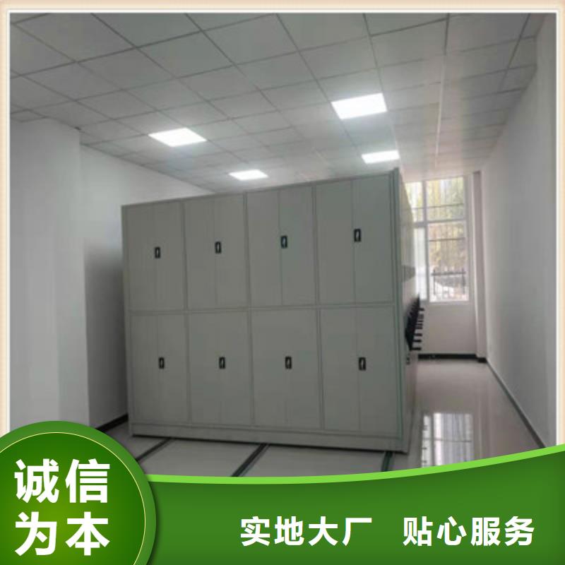 档案文件密集架优质供货商