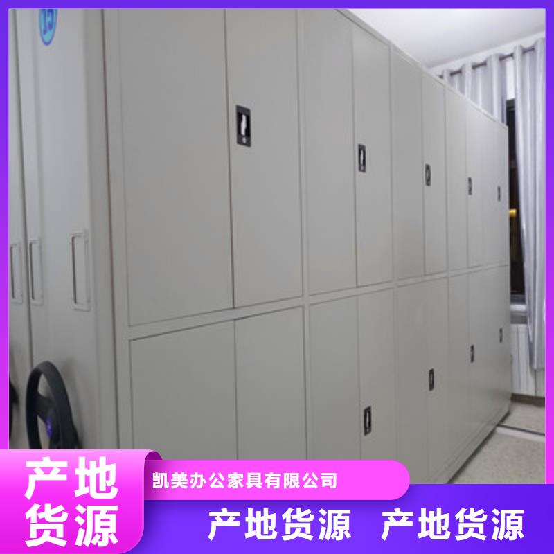 档案室文件密集架档案柜-实力生产厂家直销