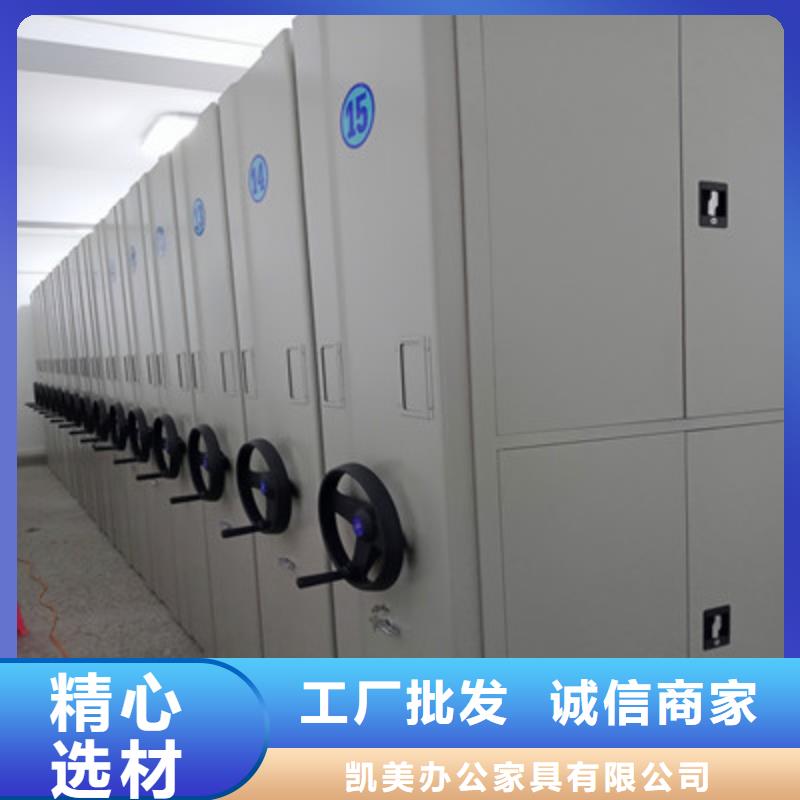 有现货的防磁密集架批发商