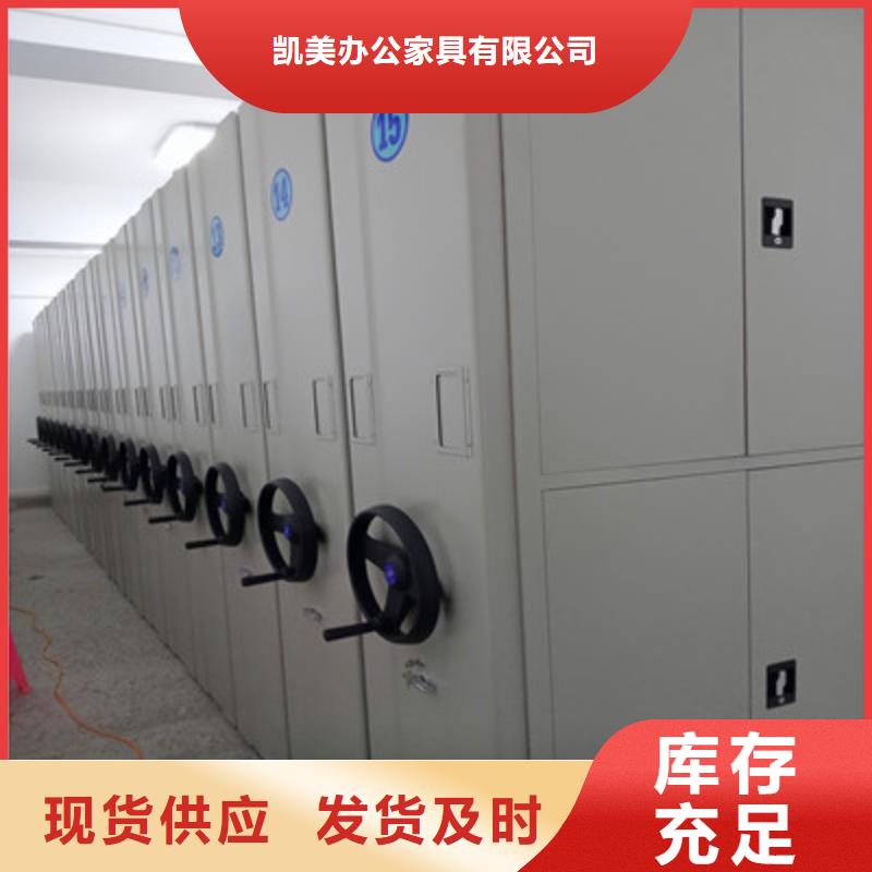 档案图纸密集架厂家实力可靠
