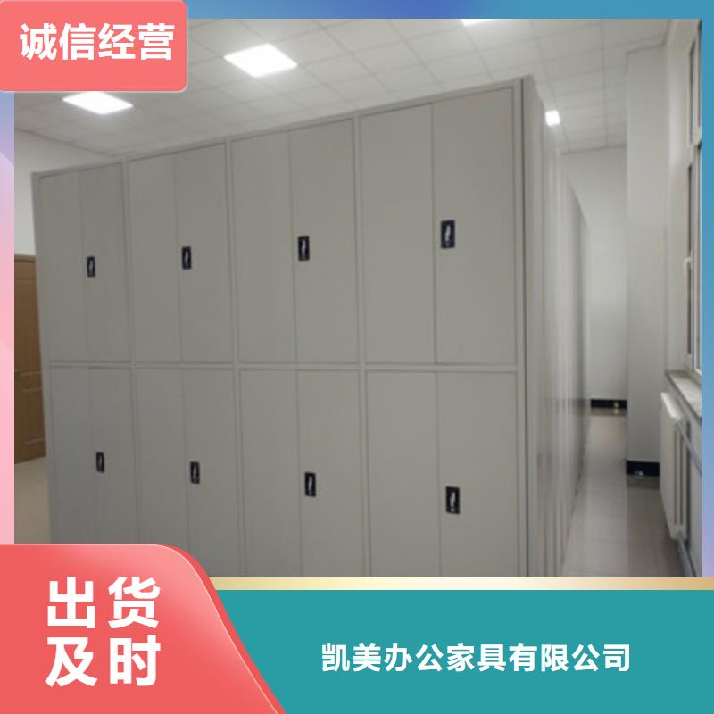 专业销售密集架档案柜手摇式-价格优惠