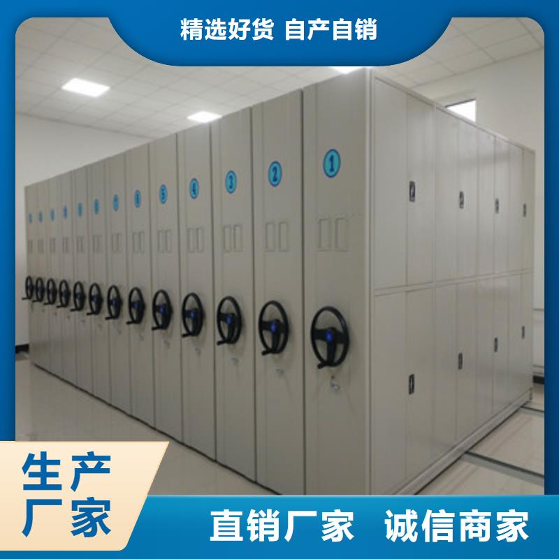 生产密集型档案移动柜的当地厂家