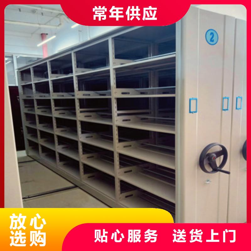 生产密集型档案移动柜的当地厂家