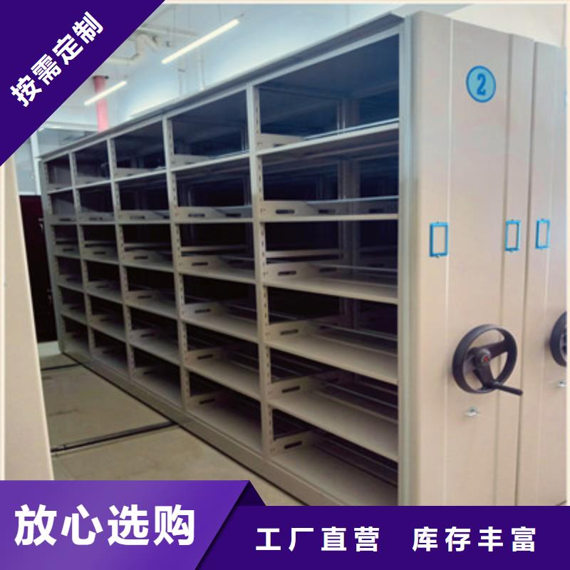 钢质密集柜-凯美办公家具有限公司