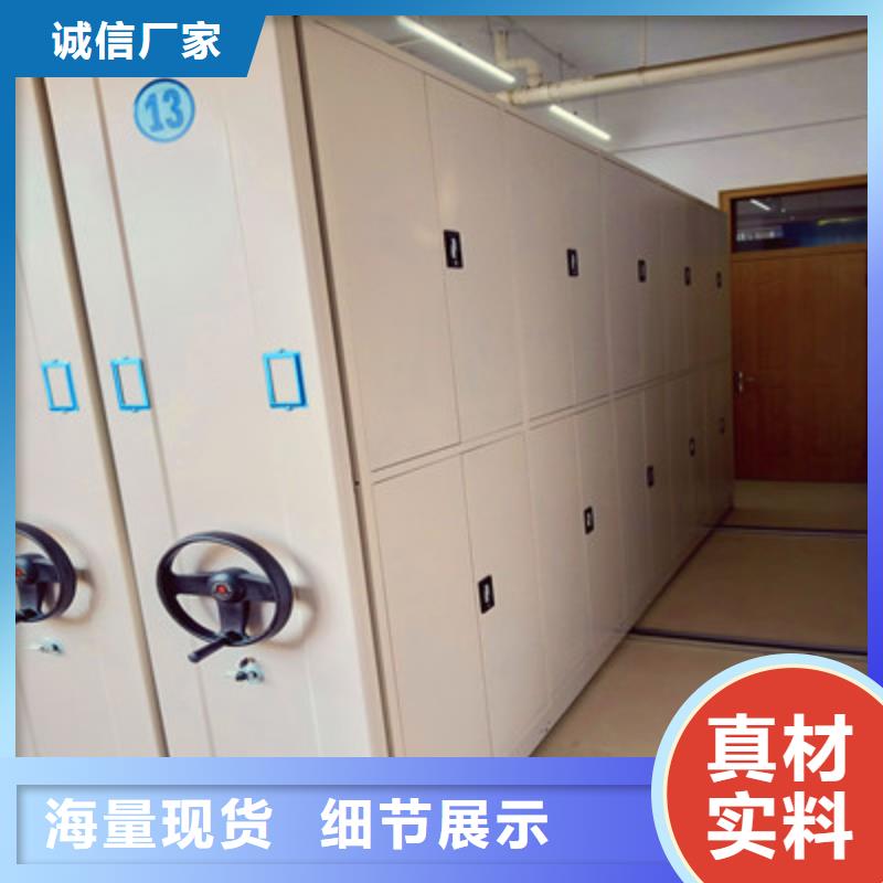 底图密集柜销售厂家