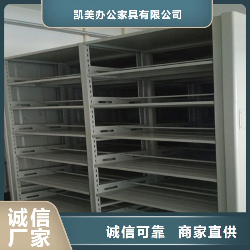 密集电动智能档案架图片
