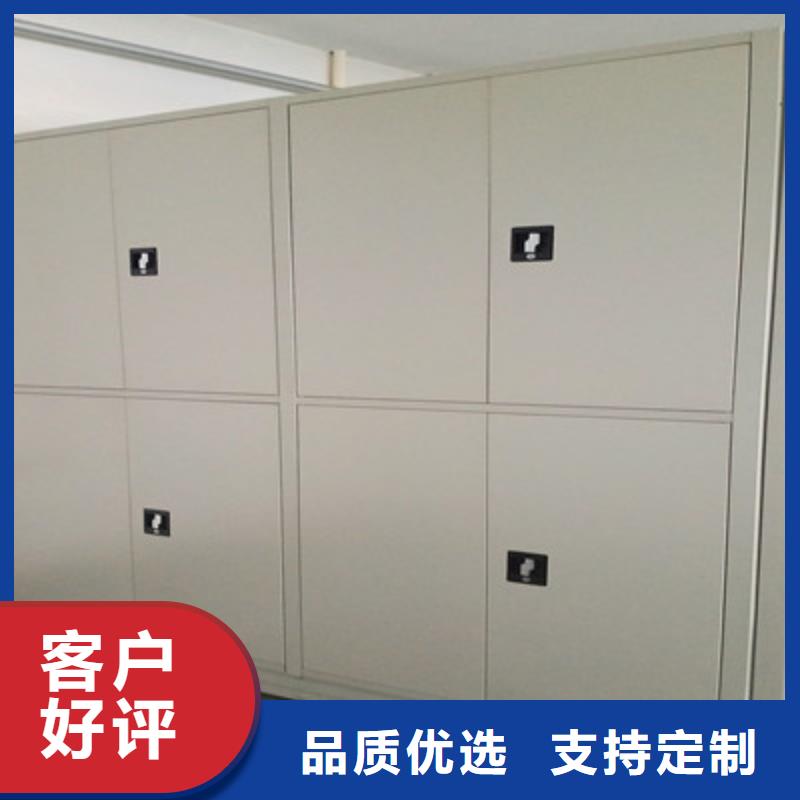 资料室密集架售后无忧