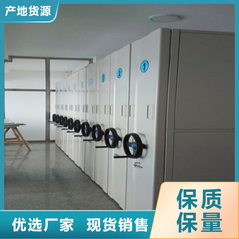 挂画密集柜档案柜-实力生产厂家直销