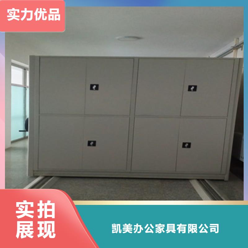 档案密集架名副其实