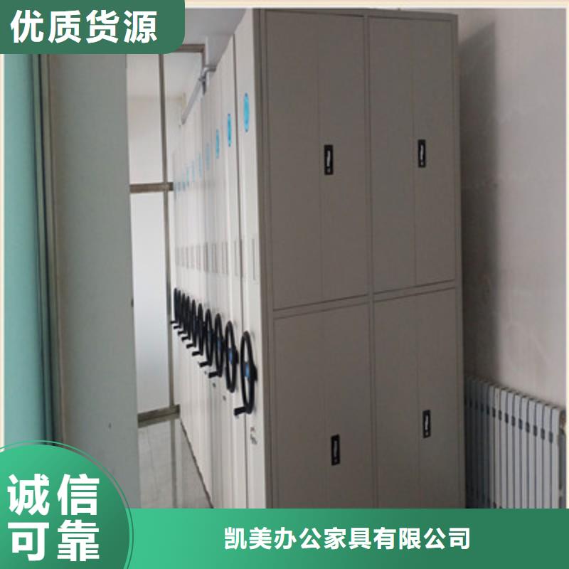 享有声誉【凯美】手摇密集架